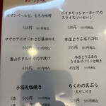 丹波旬彩 田舎家 - 