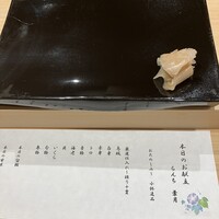 北新地 鮨 聚楽 - 