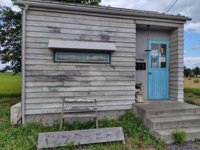 パン工房 パンツクルヒト - 古川（パン）の写真