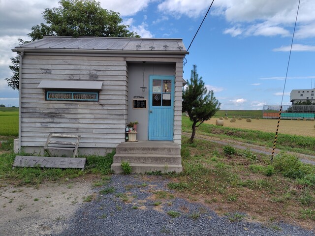 パン工房 パンツクルヒト - 古川（パン）の写真