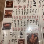 札幌かすそばtoてんぷら風土 - 