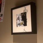 札幌かすそばtoてんぷら風土 - 