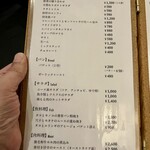 ビストロ ティアボ - 