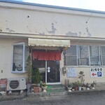 よし味食堂 - 