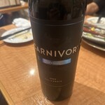 ビストロ ノッポ - 