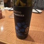 ビストロ ノッポ - 