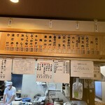 手打十段 うどんバカ一代 - 