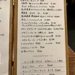 ビストロ ティアボ - 