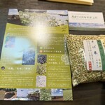 蕎麦と酒処 きくち - 