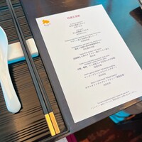 中国料理 カリュウ(ヨコハマ グランド インターコンチネンタル ホテル) - 
