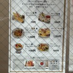 果実園 リーベル ハレザ池袋店 - 