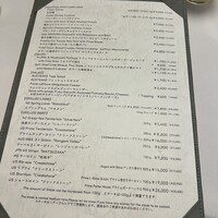 ラステイクス - 
