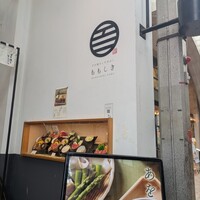 すき焼きと牛まぶし ももしき - 外観。商店街入り口にある。