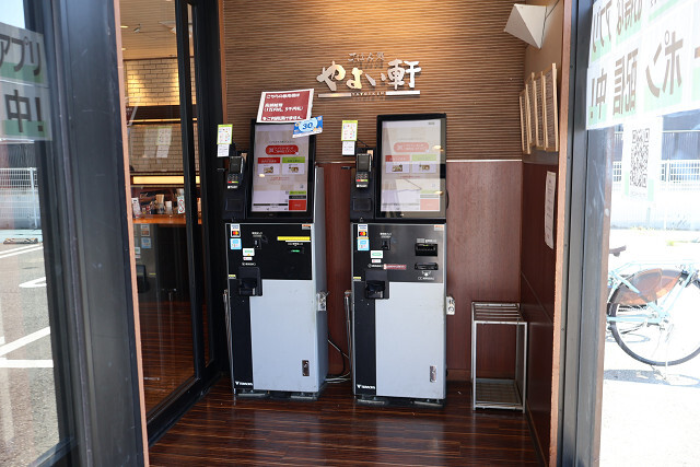 Yayoi Ken Takai Shi Ten photo 4