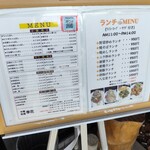 中華 軽食 李花 - 