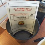 庭の食卓 四季 - 