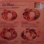 ティリサラネパールキッチン - 