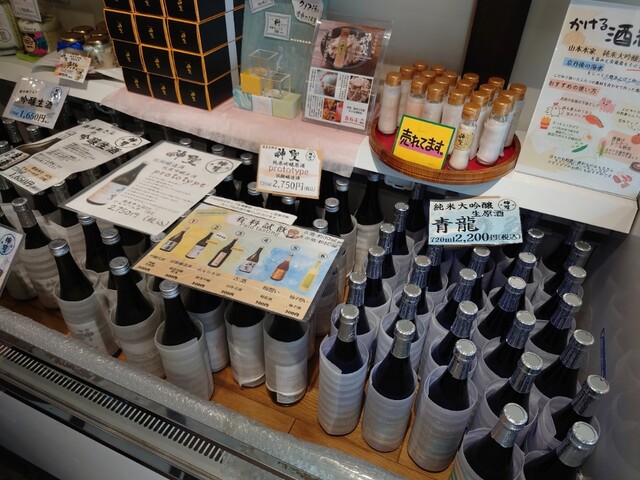 Yamamoto Honke Chokubaijo photo 3