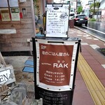 Cafe&Dining bar RAK - 