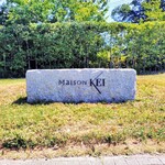 メゾン ケイ - 店外モニュメント