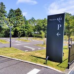 メゾン ケイ - 駐車場入口