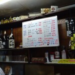 くすしゃん - 白板メニュー