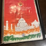 アロマズ オブ インディア - 