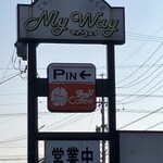 喫茶マイウェイ - 