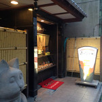 Ichiba Shokudou - 