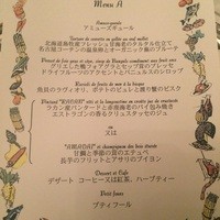 マダム・トキ - menu A