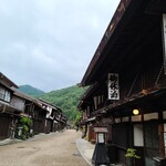 御宿伊勢屋 - 旅立の朝の風景