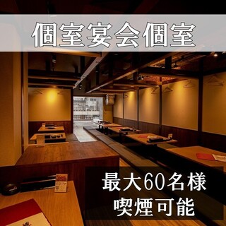 반개실 좌석은 2명부터 40명까지 가능합니다!