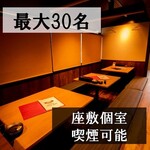 海鮮寿司ドッグ居酒屋 うお結び - 
