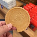 三ツ森 - 料理写真: