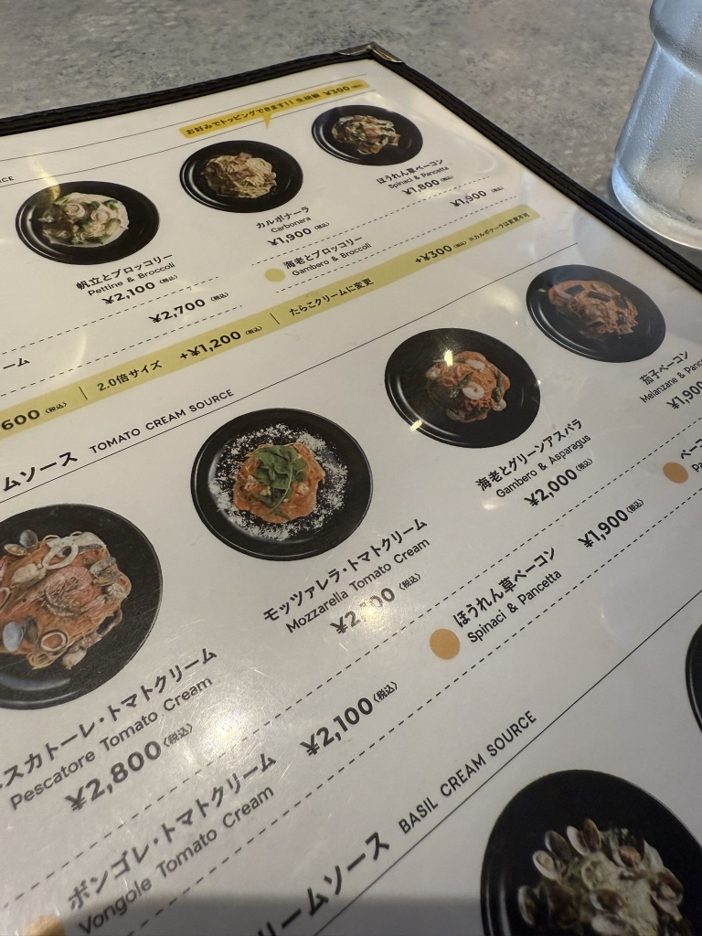 メニュー写真 : PASTA MANIA （パスタ マニア） - 新栄町/パスタ