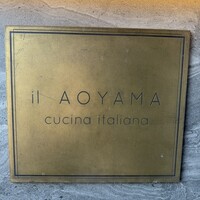 イル アオヤマ - 