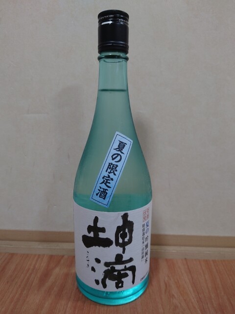 Kizakura Sakaba photo 5