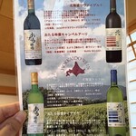 日本料理　　銀扇 - 2025時８月