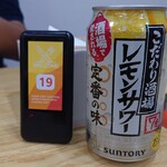 理小夢マーラータン - 