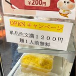 理小夢マーラータン - 