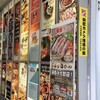 サムギョプサル専門店 金ちゃん 渋谷本店