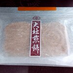 大社煎餅 - 料理写真: