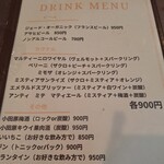 ラ　マティエール　エフ - 