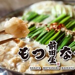 博多もつ鍋前田屋 - メイン写真: