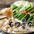 博多もつ鍋前田屋 - メイン写真: