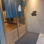 小料理 よし田 - 