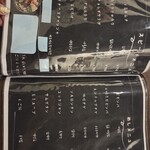 韓国料理 韓日情 難波 - 