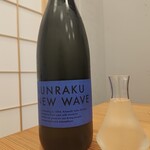 小料理 よし田 - 