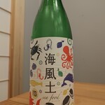 小料理 よし田 - 