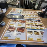 かねす 豊洲千客万来店 - 